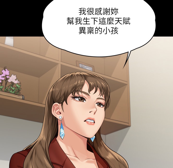 [韩国漫画] 傀儡 剧情,巨乳大奶#[236P]-225