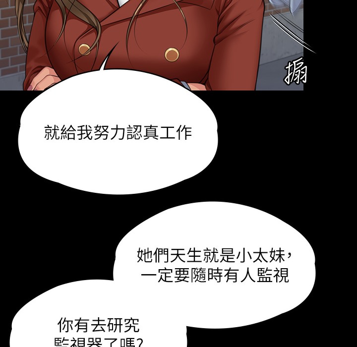 [韩国漫画] 傀儡 剧情,巨乳大奶#[236P]-33