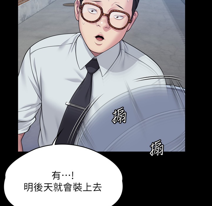 [韩国漫画] 傀儡 剧情,巨乳大奶#[236P]-35