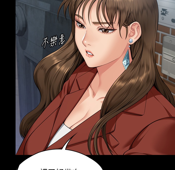 [韩国漫画] 傀儡 剧情,巨乳大奶#[236P]-54