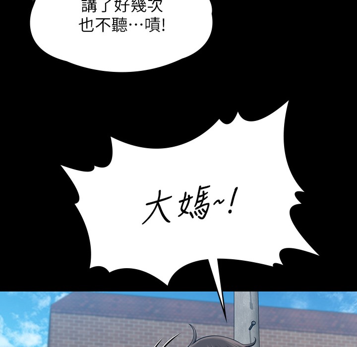 [韩国漫画] 傀儡 剧情,巨乳大奶#[236P]-55