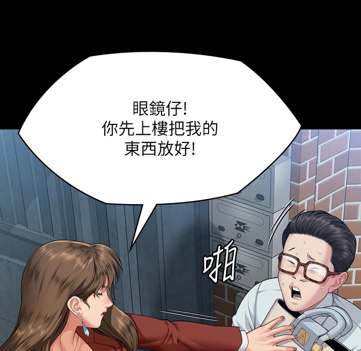 [韩国漫画] 傀儡 剧情,巨乳大奶#[236P]-64