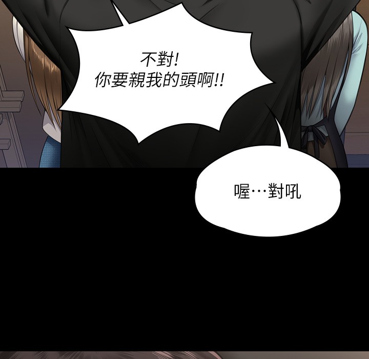 [韩国漫画] 傀儡 剧情,巨乳大奶#[236P]-7