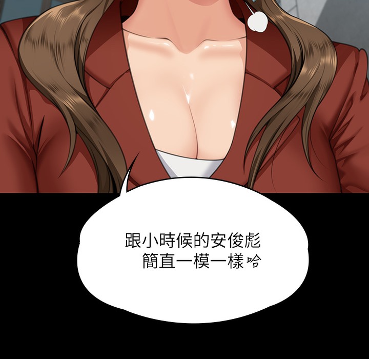 [韩国漫画] 傀儡 剧情,巨乳大奶#[236P]-72