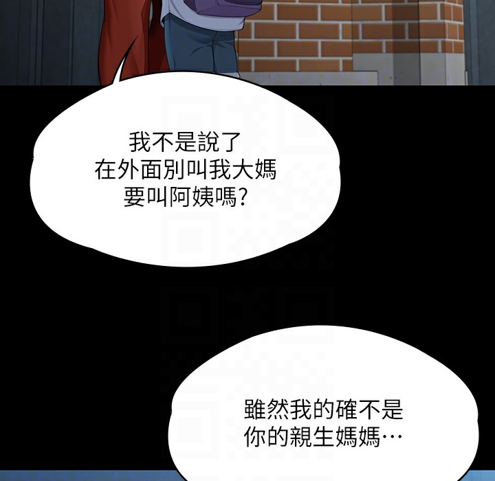 [韩国漫画] 傀儡 剧情,巨乳大奶#[236P]-75