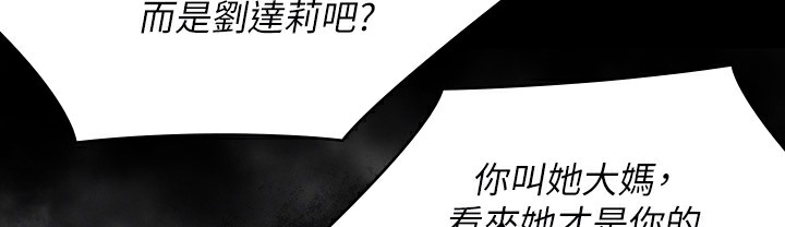[韩国漫画] 傀儡 剧情,巨乳大奶#[236P]-78