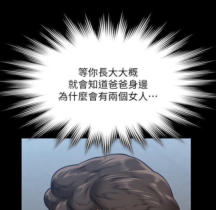 [韩国漫画] 傀儡 剧情,巨乳大奶#[236P]-84