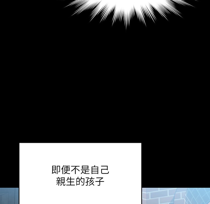 [韩国漫画] 傀儡 剧情,巨乳大奶#[236P]-86