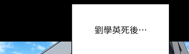 [韩国漫画] 傀儡 剧情,巨乳大奶#[236P]-92