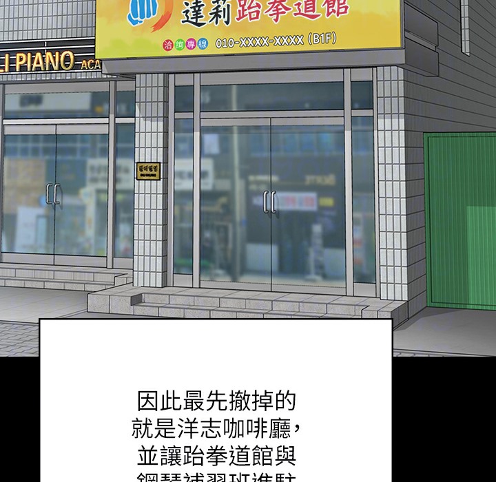 [韩国漫画] 傀儡 剧情,巨乳大奶#[236P]-96