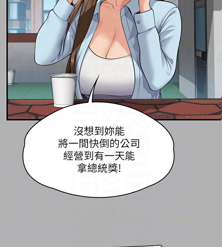 [韩国漫画] 傀儡 剧情,巨乳大奶#[179P]-115