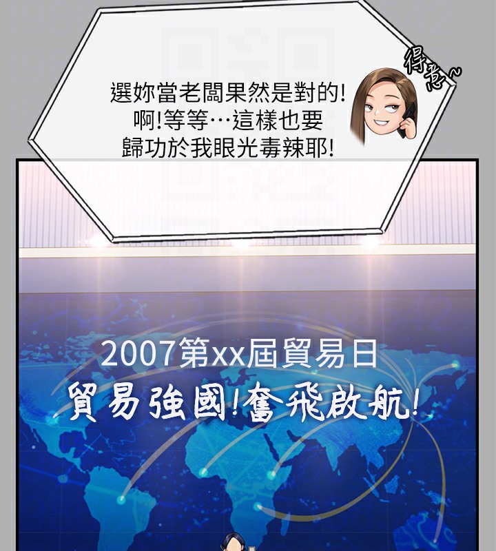 [韩国漫画] 傀儡 剧情,巨乳大奶#[179P]-116