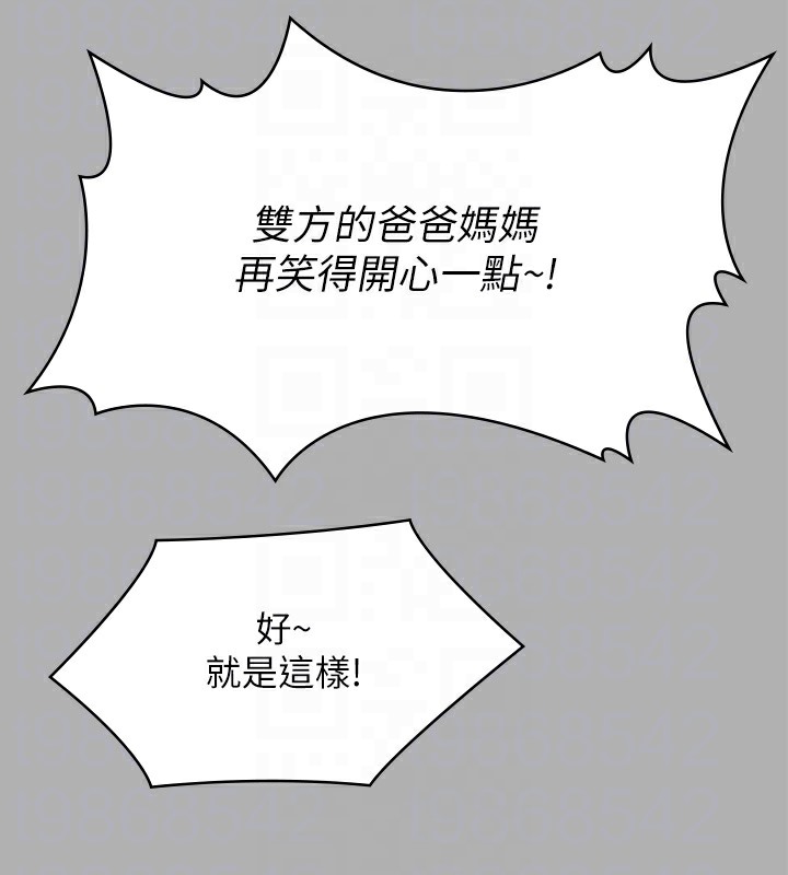 [韩国漫画] 傀儡 剧情,巨乳大奶#[179P]-124
