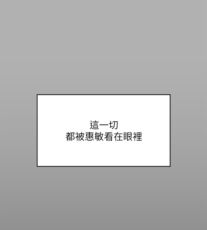 [韩国漫画] 傀儡 剧情,巨乳大奶#[179P]-135