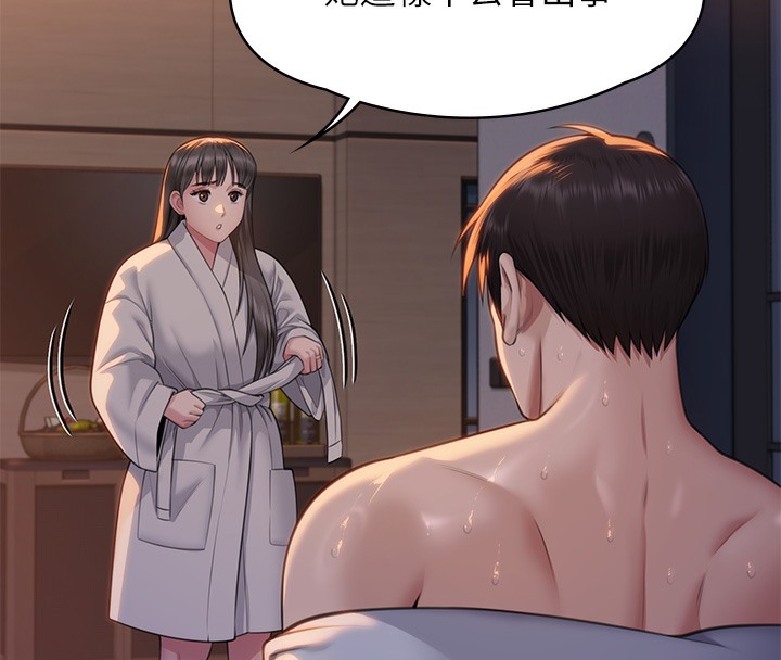 [韩国漫画] 傀儡 剧情,巨乳大奶#[179P]-137