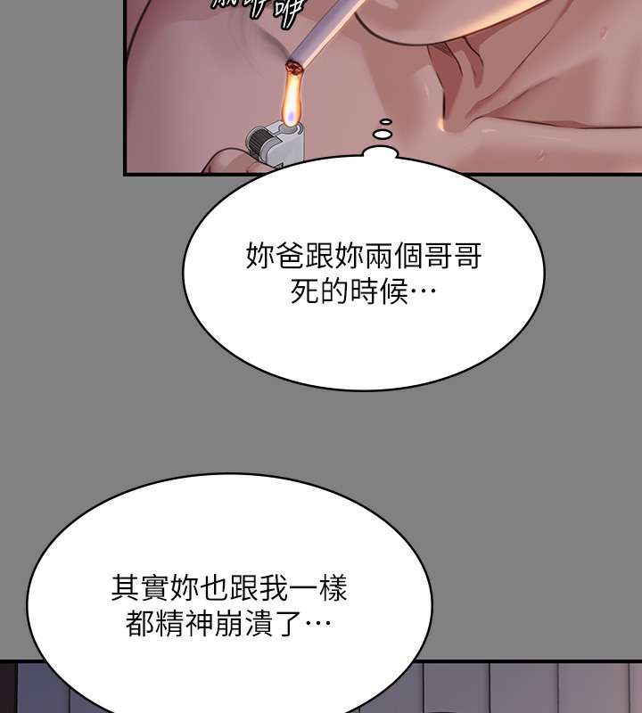[韩国漫画] 傀儡 剧情,巨乳大奶#[179P]-139