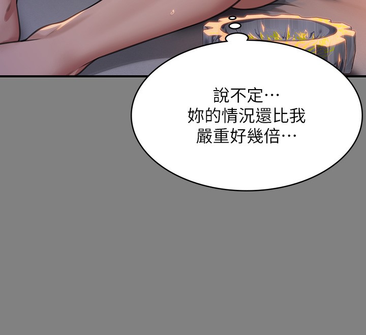 [韩国漫画] 傀儡 剧情,巨乳大奶#[179P]-141