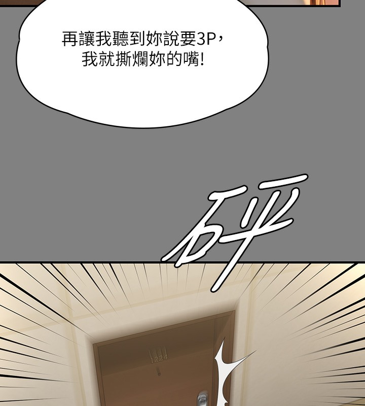 [韩国漫画] 傀儡 剧情,巨乳大奶#[179P]-155