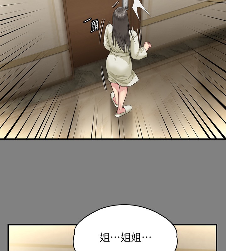 [韩国漫画] 傀儡 剧情,巨乳大奶#[179P]-156