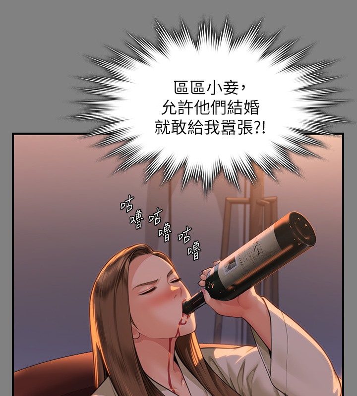 [韩国漫画] 傀儡 剧情,巨乳大奶#[179P]-160