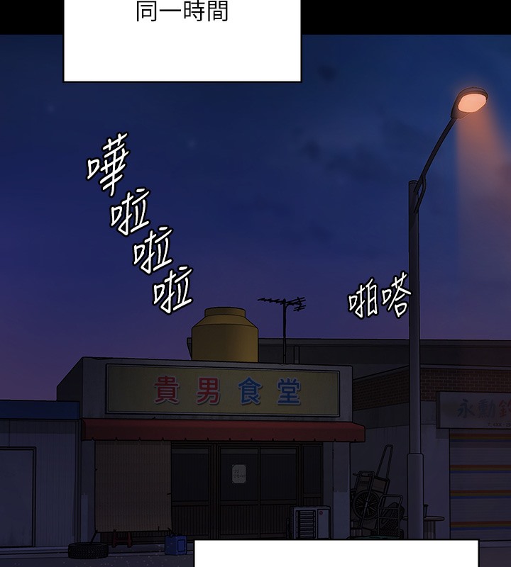 [韩国漫画] 傀儡 剧情,巨乳大奶#[179P]-172