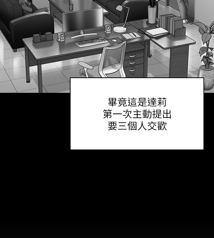 [韩国漫画] 傀儡 剧情,巨乳大奶#[179P]-21