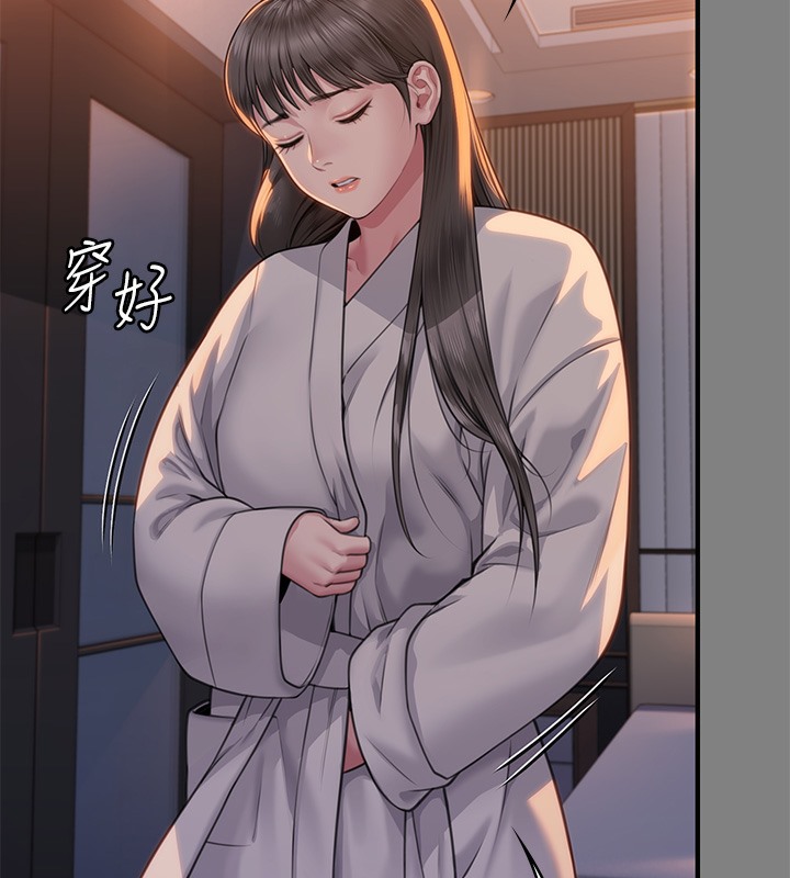 [韩国漫画] 傀儡 剧情,巨乳大奶#[179P]-36