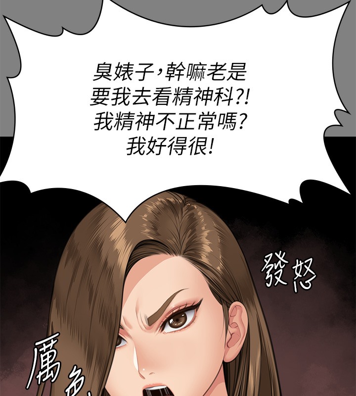 [韩国漫画] 傀儡 剧情,巨乳大奶#[179P]-40