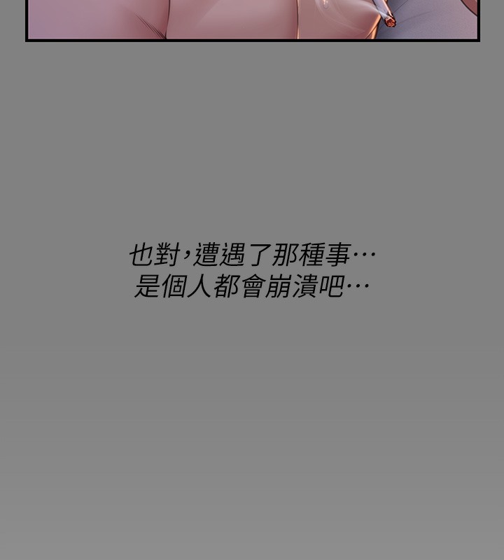 [韩国漫画] 傀儡 剧情,巨乳大奶#[179P]-54