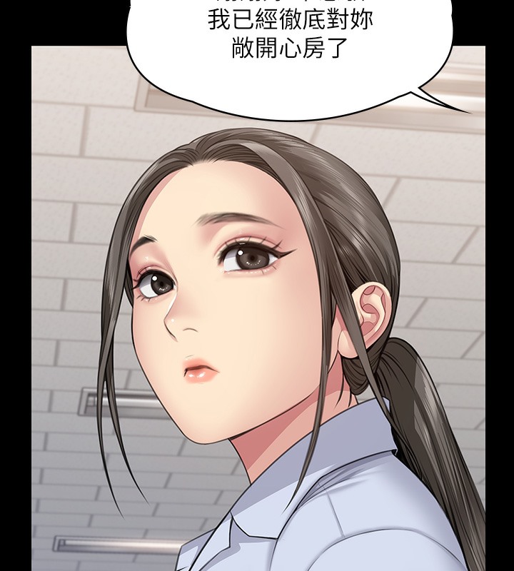 [韩国漫画] 傀儡 剧情,巨乳大奶#[179P]-6