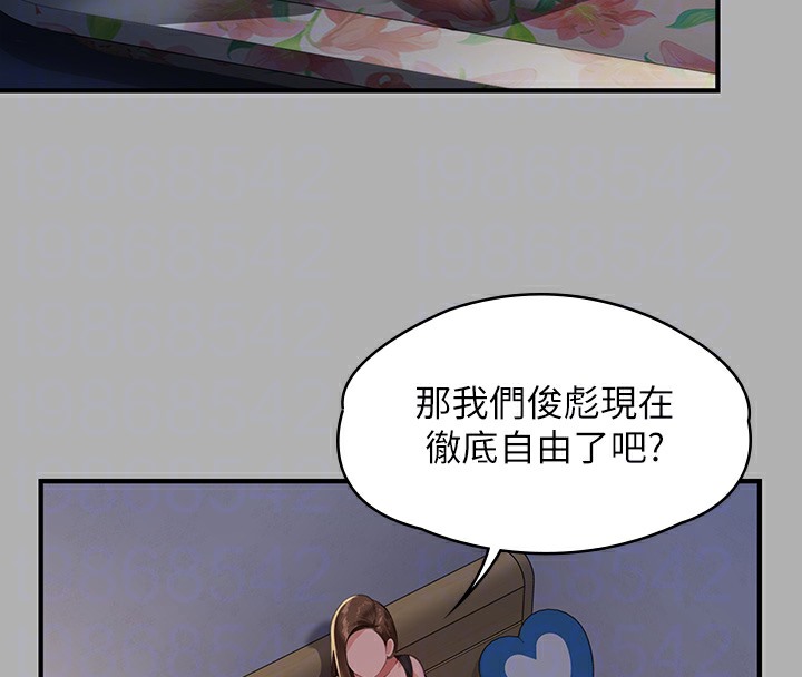 [韩国漫画] 傀儡 剧情,巨乳大奶#[179P]-64
