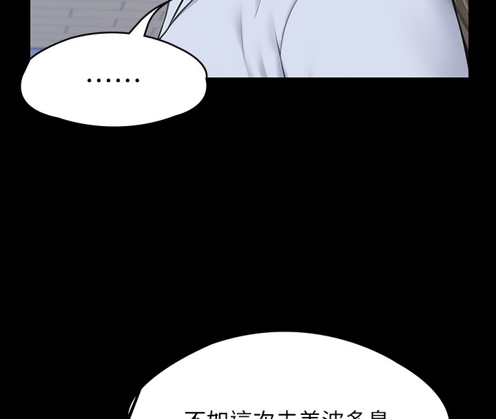 [韩国漫画] 傀儡 剧情,巨乳大奶#[179P]-7