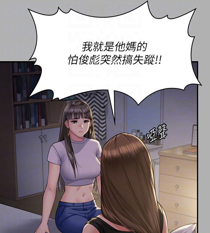 [韩国漫画] 傀儡 剧情,巨乳大奶#[179P]-76