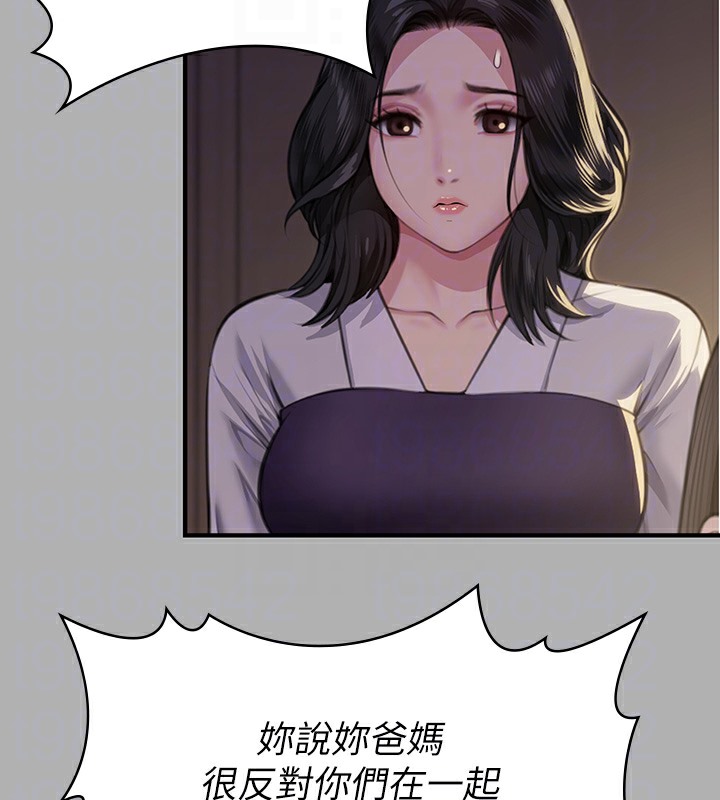 [韩国漫画] 傀儡 剧情,巨乳大奶#[179P]-78