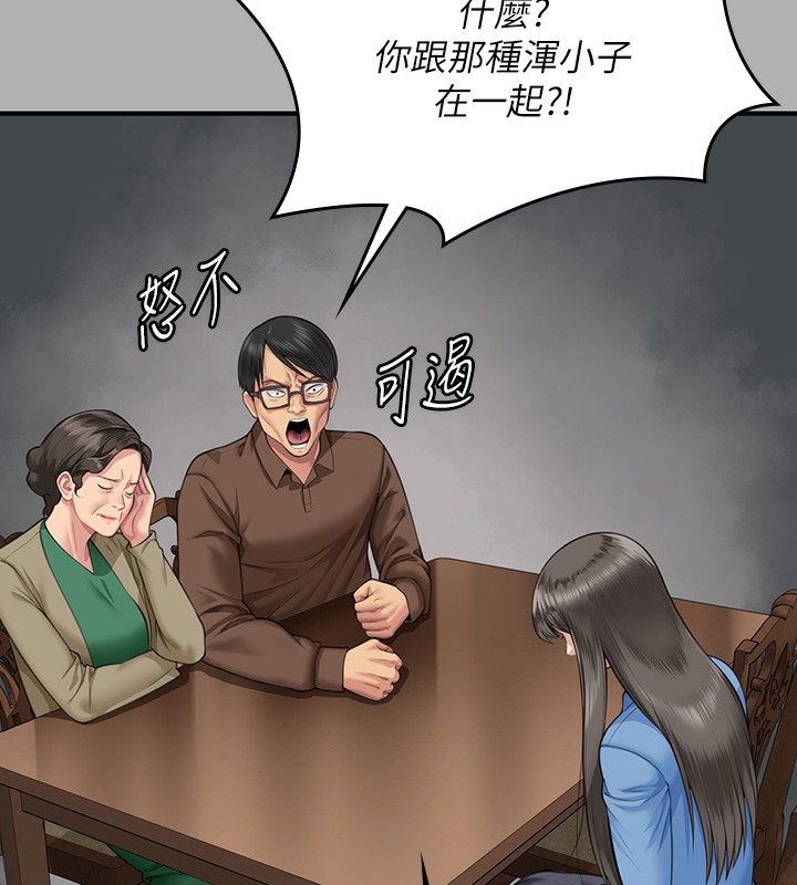 [韩国漫画] 傀儡 剧情,巨乳大奶#[179P]-82