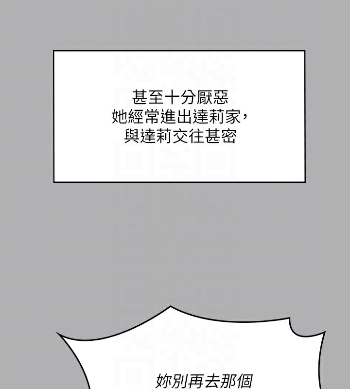 [韩国漫画] 傀儡 剧情,巨乳大奶#[179P]-84