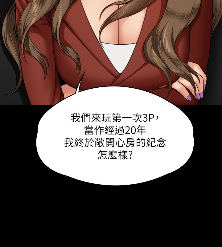 [韩国漫画] 傀儡 剧情,巨乳大奶#[179P]-9