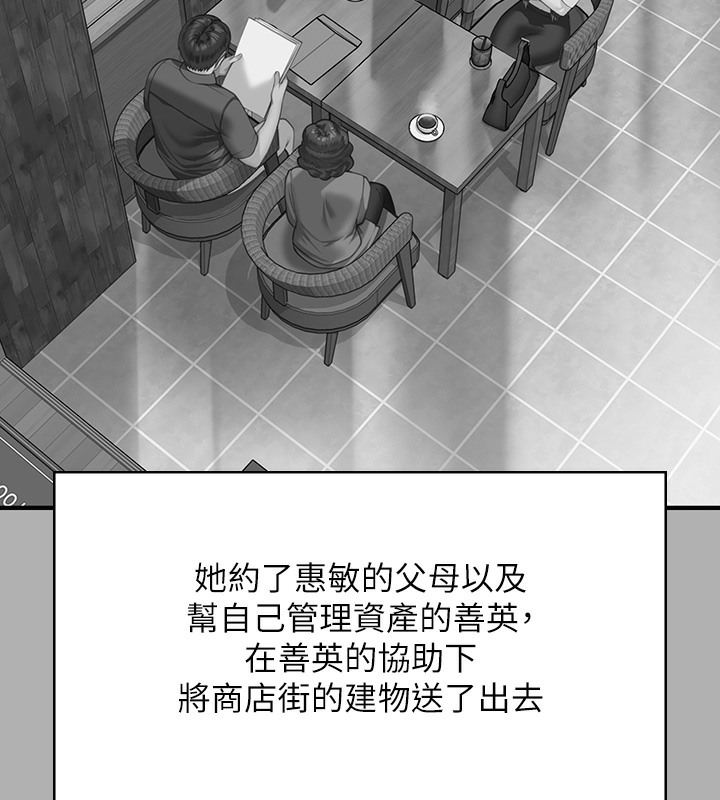 [韩国漫画] 傀儡 剧情,巨乳大奶#[179P]-96