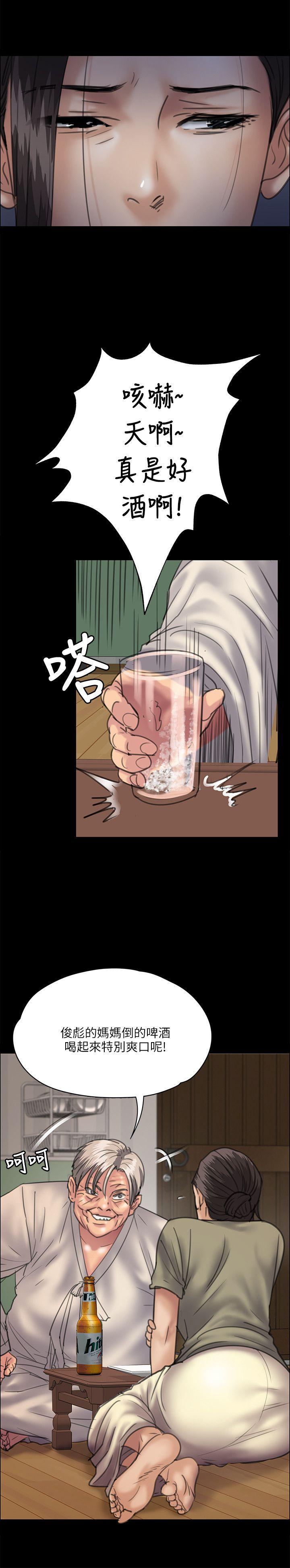 [韩国漫画] 傀儡 剧情,巨乳大奶#[38P]-14