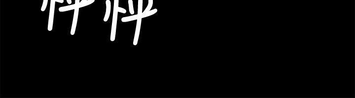 [韩国漫画] 傀儡 剧情,巨乳大奶#[38P]-29