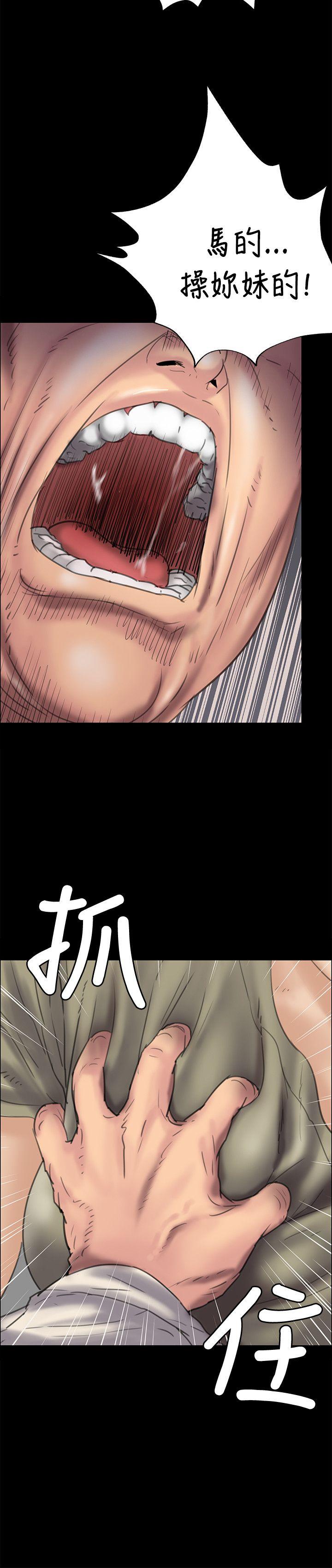 [韩国漫画] 傀儡 剧情,巨乳大奶#[38P]-33