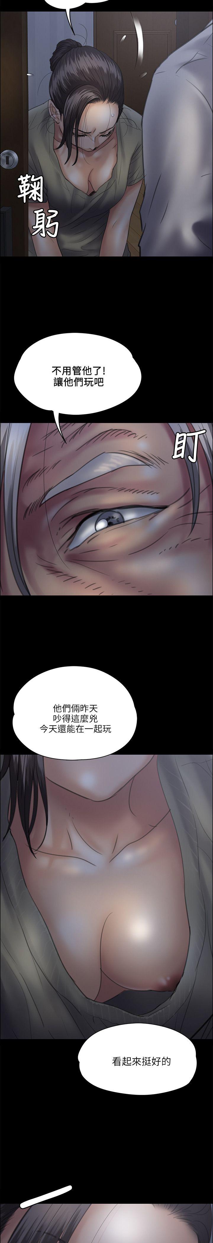 [韩国漫画] 傀儡 剧情,巨乳大奶#[38P]-5