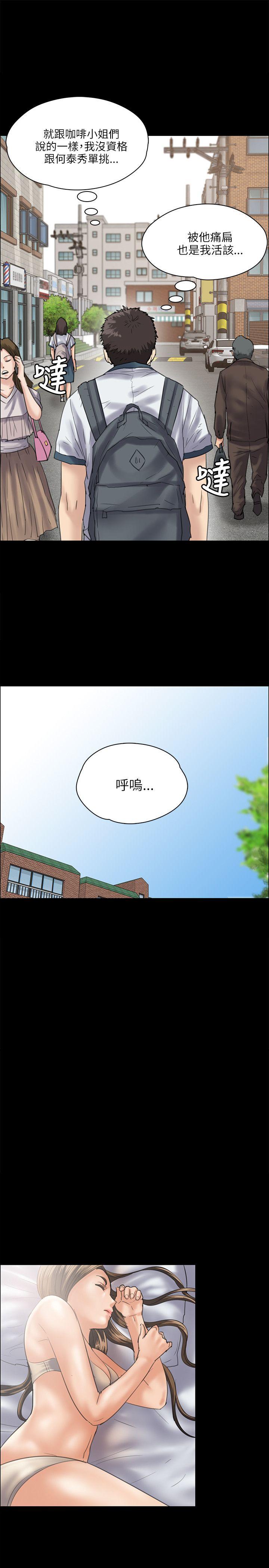 [韩国漫画] 傀儡 剧情,巨乳大奶#[38P]-25