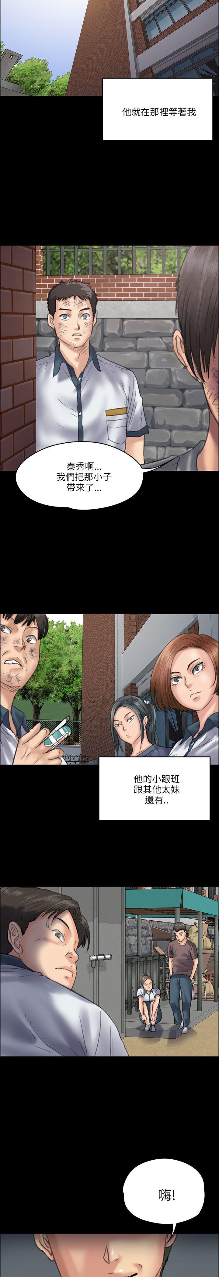 [韩国漫画] 傀儡 剧情,巨乳大奶#[38P]-35