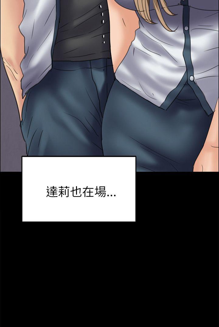 [韩国漫画] 傀儡 剧情,巨乳大奶#[38P]-37