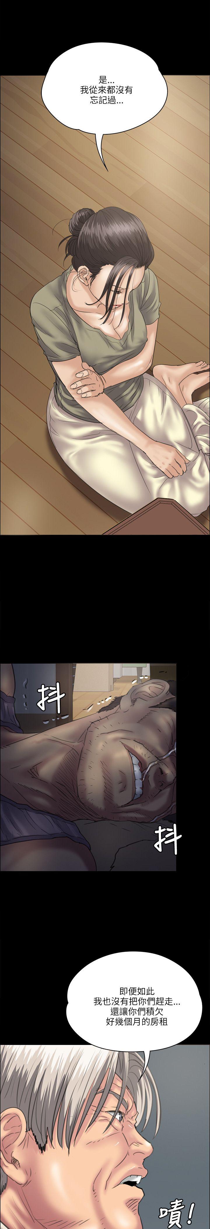 [韩国漫画] 傀儡 剧情,巨乳大奶#[38P]-5