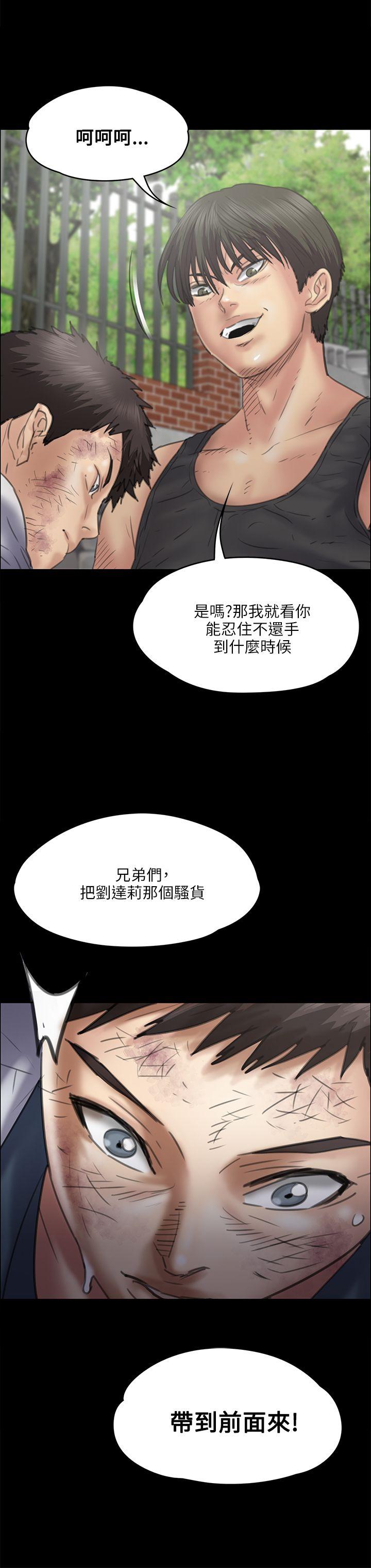 [韩国漫画] 傀儡 剧情,巨乳大奶#[32P]-1