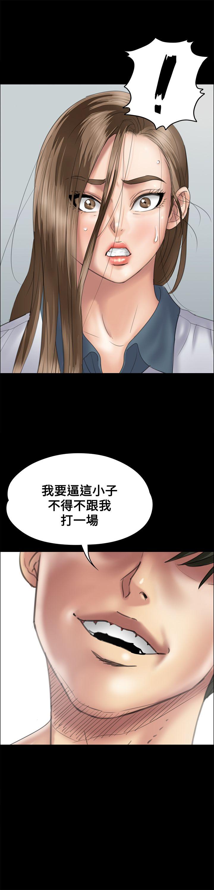 [韩国漫画] 傀儡 剧情,巨乳大奶#[32P]-2