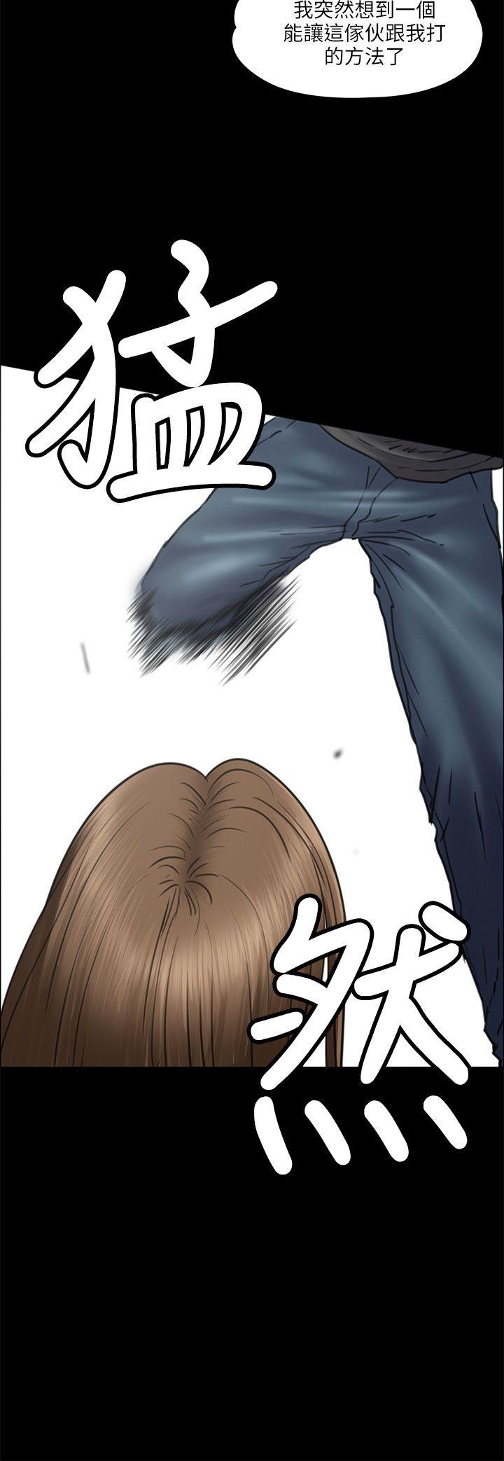 [韩国漫画] 傀儡 剧情,巨乳大奶#[32P]-21