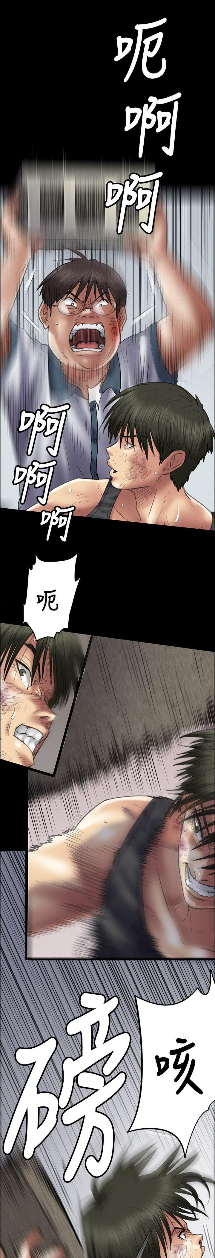 [韩国漫画] 傀儡 剧情,巨乳大奶#[30P]-16